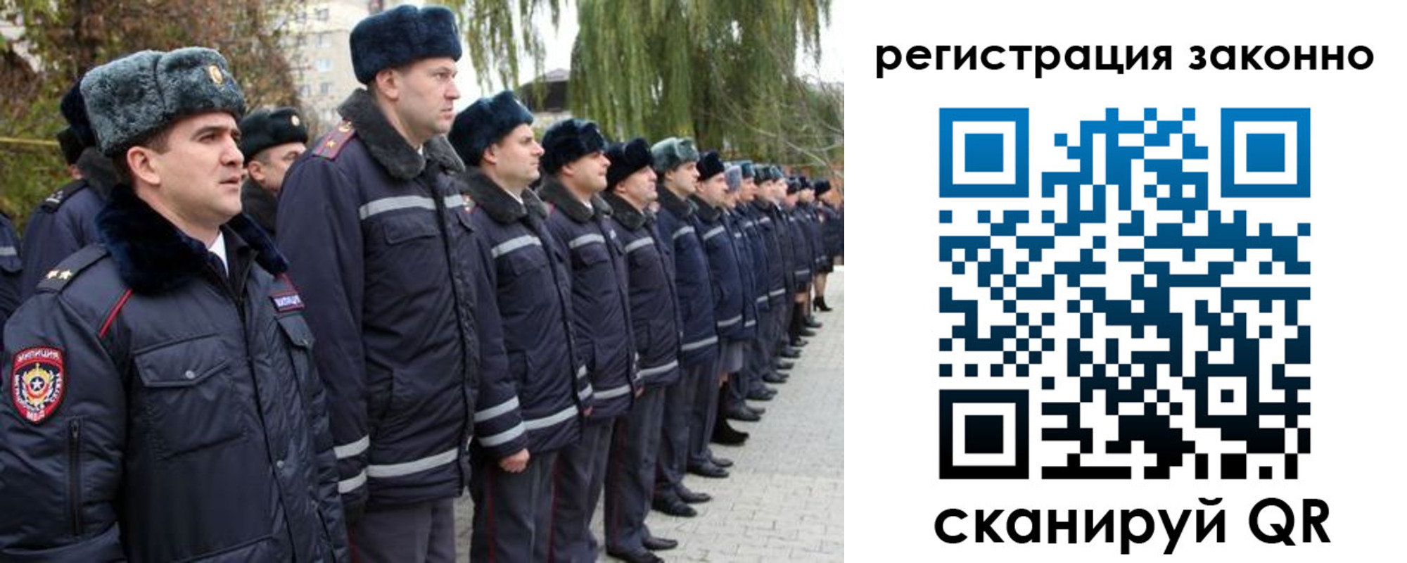 временная регистрация недорого в Мурманской области